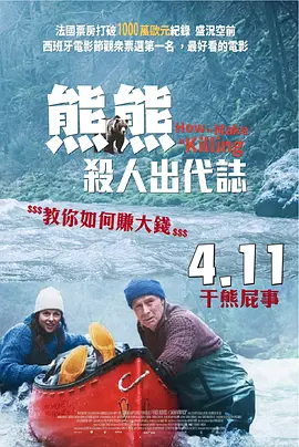 欧美综合a